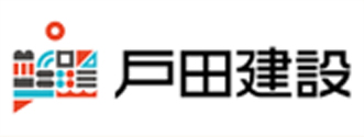 戸田建設