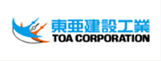 東亜建設工業