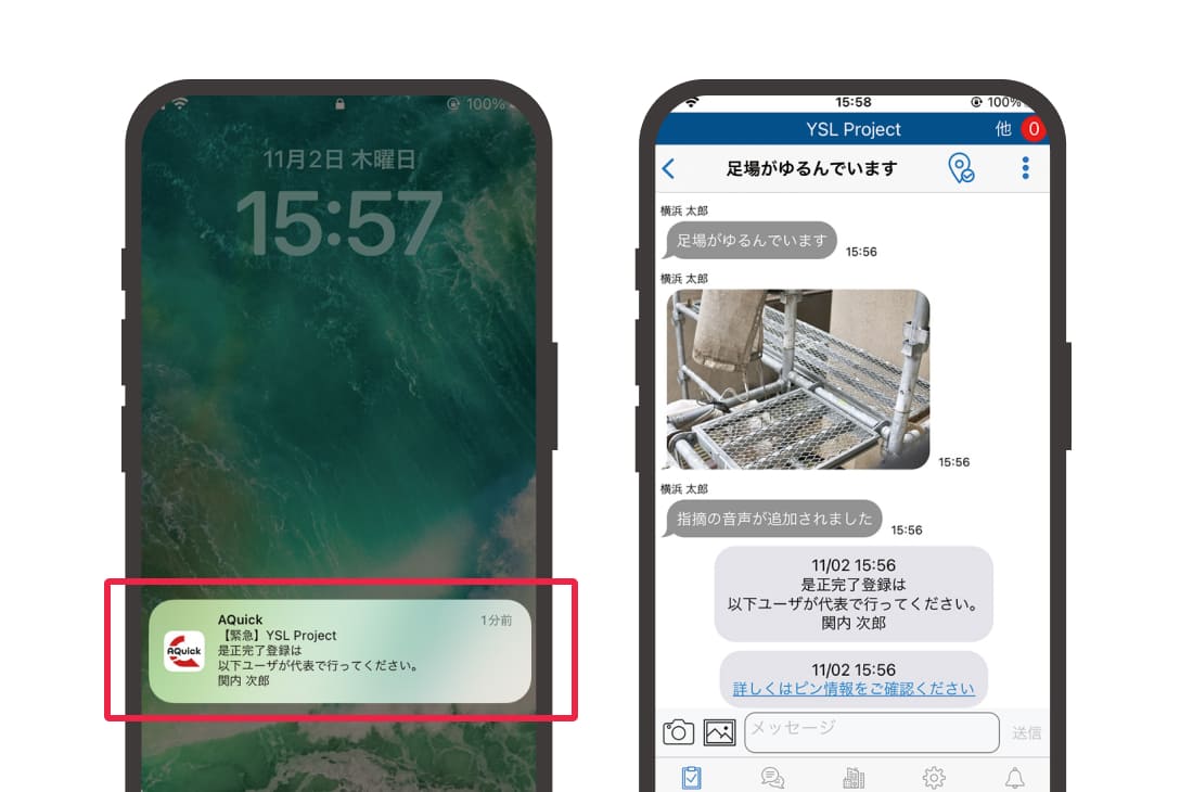 是正前のイメージ