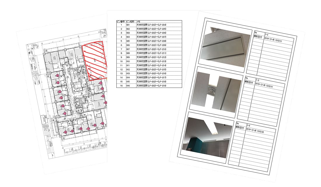 出力する機能のイメージ画像
