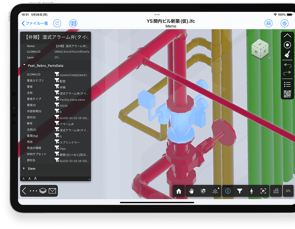 CheXBIMのイメージ画像