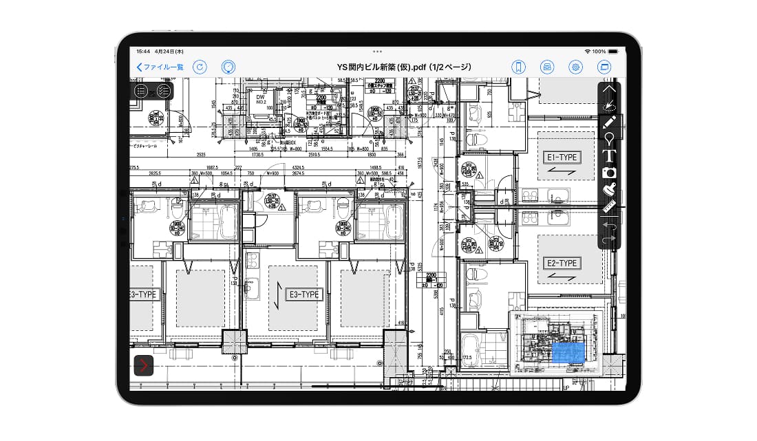 見る機能のイメージ画像
