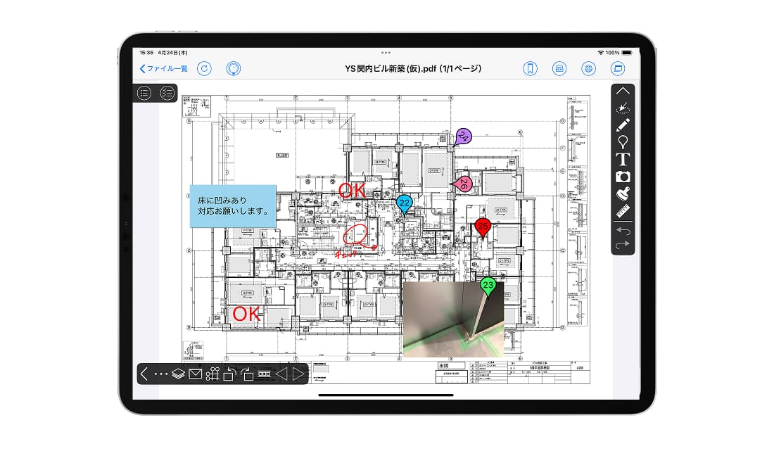 書く機能のイメージ画像